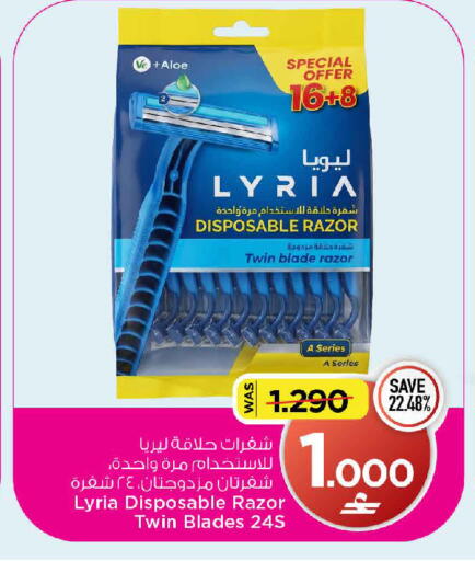 available at MARK & SAVE in Oman - Muscat