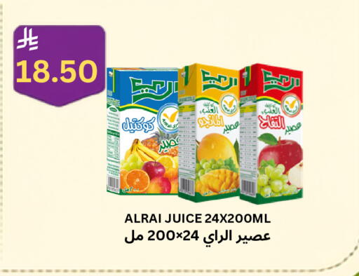 available at Risala Zahabiya Trading Co. in KSA, Saudi Arabia, Saudi - Al Hasa