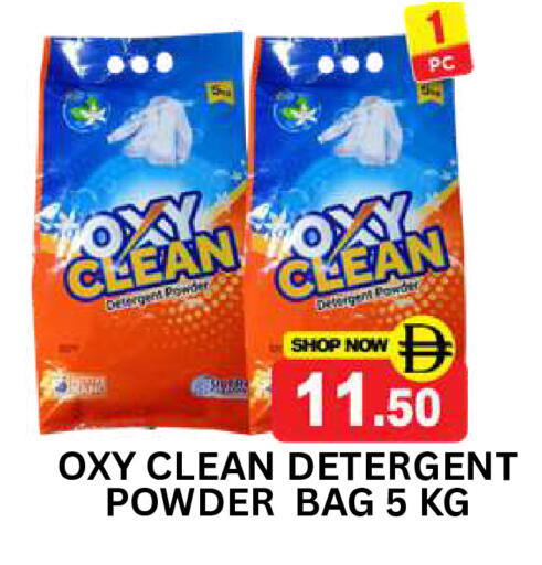 available at Super Bazaar Hypermarket in UAE - Dubai
