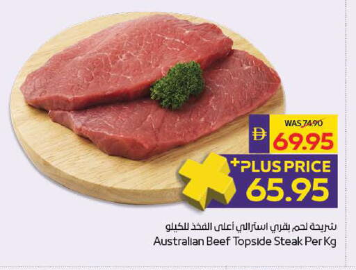 available at أدكووب in الإمارات العربية المتحدة , الامارات - رَأْس ٱلْخَيْمَة