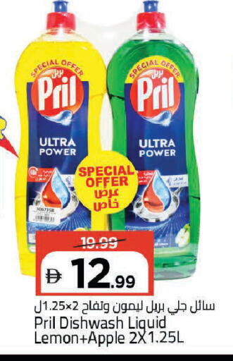 Lemon Apple available at Mark & Save in UAE - Dubai