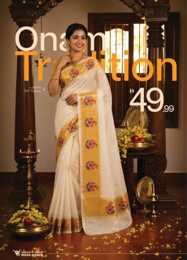 available at Mark & Save in UAE - Dubai