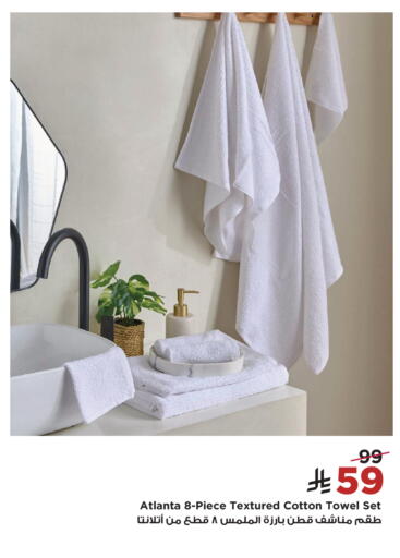 available at Home Box in KSA, Saudi Arabia, Saudi - Abha