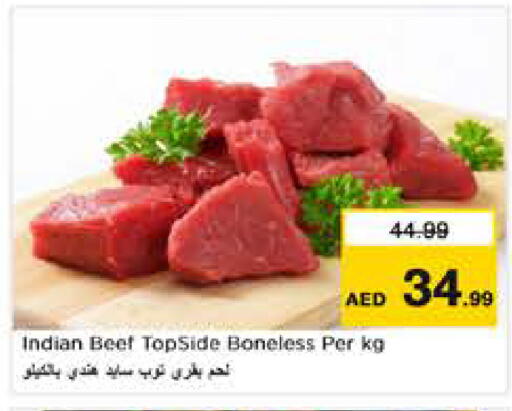 available at نستو هايبرماركت in الإمارات العربية المتحدة , الامارات - دبي