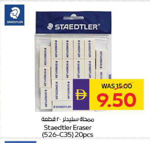 available at ADCOOP in UAE - Al Ain