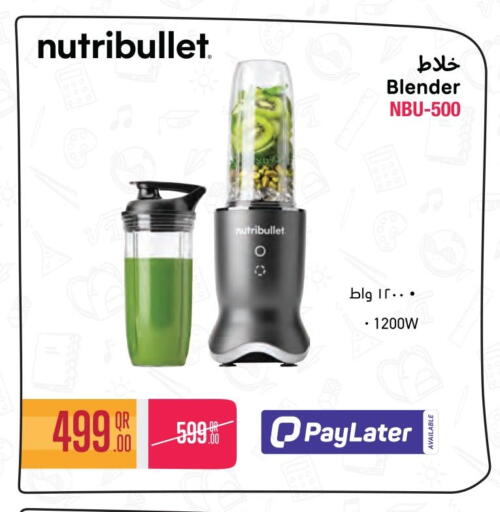available at جمبو للإلكترونيات in قطر - الشمال