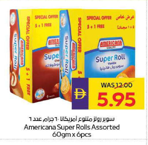 available at أدكووب in الإمارات العربية المتحدة , الامارات - رَأْس ٱلْخَيْمَة