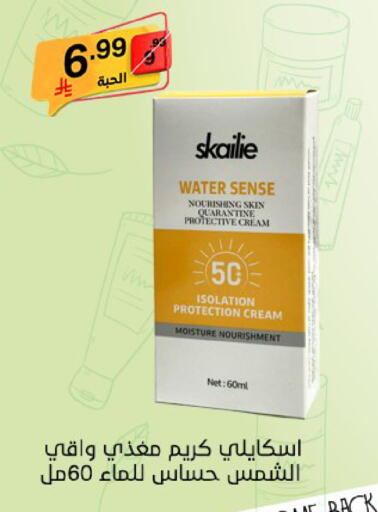 available at سوبرماركت نوري‎ in مملكة العربية السعودية, السعودية, سعودية - مكة المكرمة