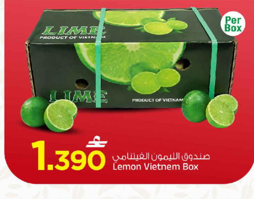 Lemon from Vietnam available at MARK & SAVE in Oman - Sohar