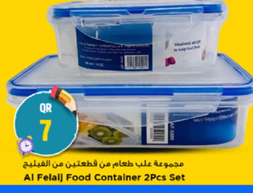 available at مرزا هايبرماركت in قطر - الخور