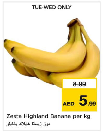Banana available at نستو هايبرماركت in الإمارات العربية المتحدة , الامارات - دبي