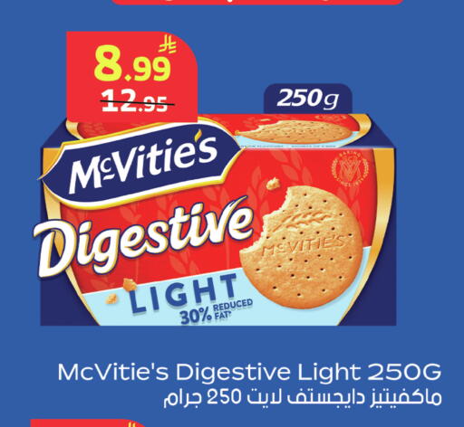 available at الراية in مملكة العربية السعودية, السعودية, سعودية - جدة