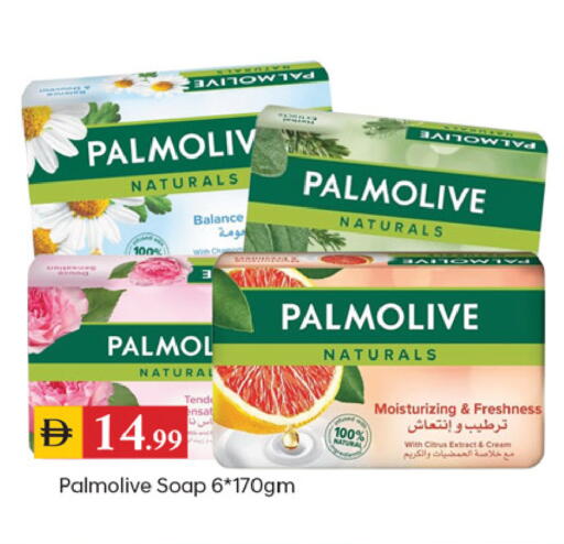 available at TALAL MARKET in UAE - Dubai