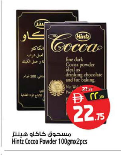 available at سفاري هايبرماركت in الإمارات العربية المتحدة , الامارات - دبي