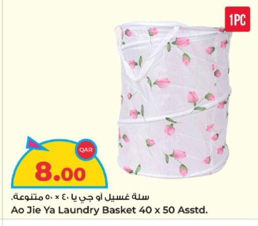 available at Rawabi Hypermarket in Qatar - Doha