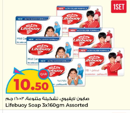 available at Rawabi Hypermarket in Qatar - Al Wakra