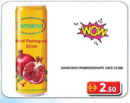 Pomegranate available at جراند هايبر ماركت in الإمارات العربية المتحدة , الامارات - دبي