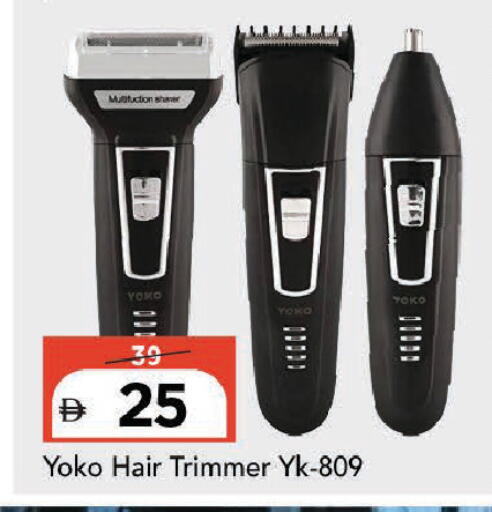 available at Mark & Save in UAE - Dubai