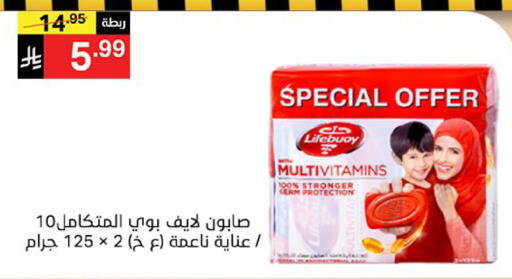 available at سوبرماركت نوري‎ in مملكة العربية السعودية, السعودية, سعودية - مكة المكرمة