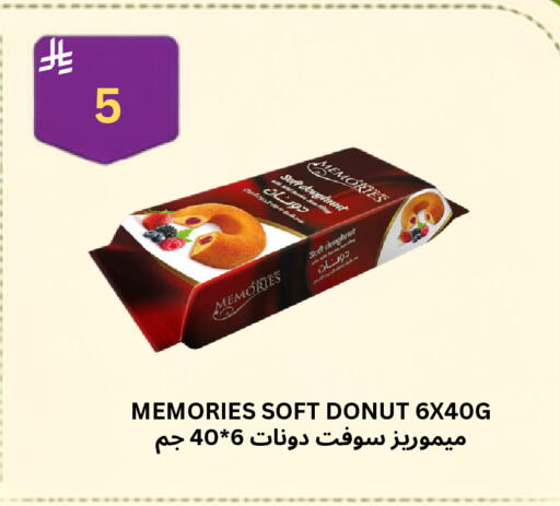 available at Risala Zahabiya Trading Co. in KSA, Saudi Arabia, Saudi - Al Hasa