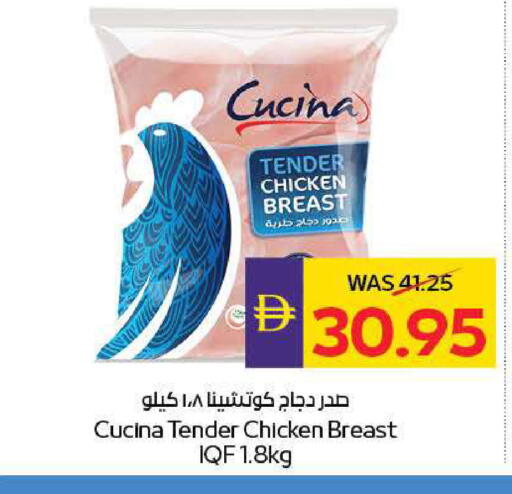 available at أدكووب in الإمارات العربية المتحدة , الامارات - رَأْس ٱلْخَيْمَة