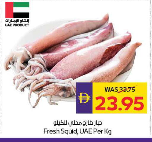 available at ADCOOP in UAE - Ras al Khaimah