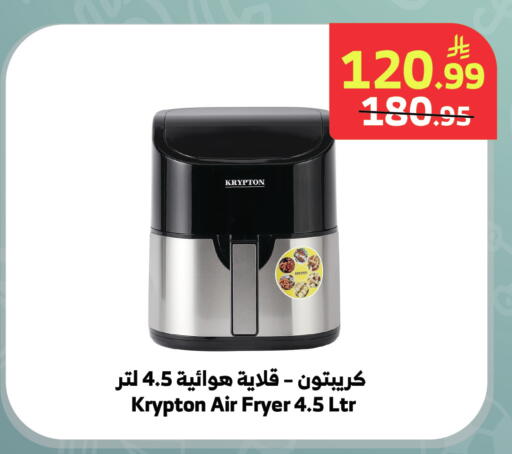 available at الراية in مملكة العربية السعودية, السعودية, سعودية - المدينة المنورة