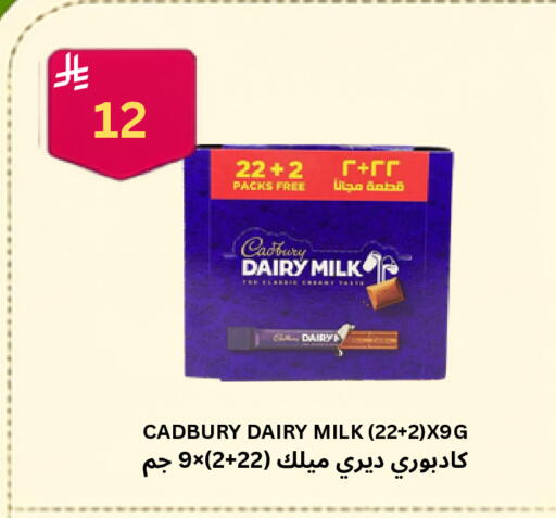 available at Risala Zahabiya Trading Co. in KSA, Saudi Arabia, Saudi - Al Hasa