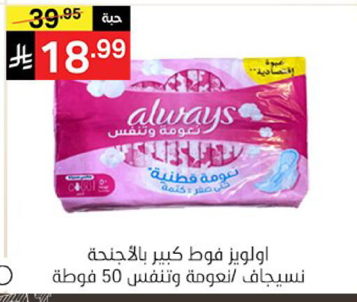 available at سوبرماركت نوري‎ in مملكة العربية السعودية, السعودية, سعودية - جدة