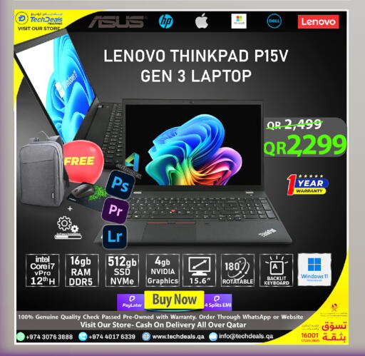 available at تك ديلس ترادينغ in قطر - الوكرة
