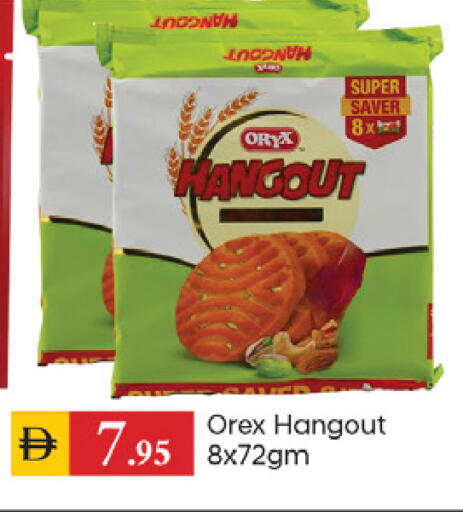 available at TALAL MARKET in UAE - Dubai