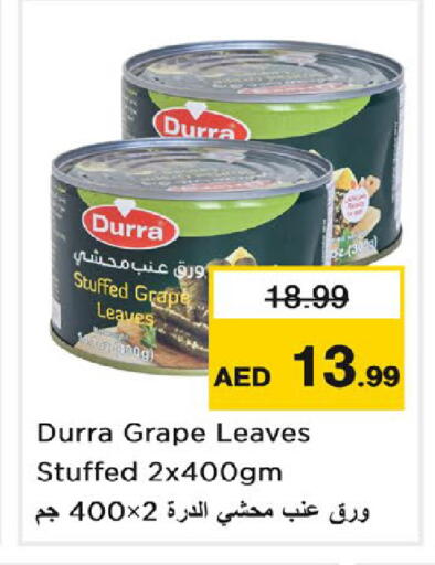available at نستو هايبرماركت in الإمارات العربية المتحدة , الامارات - دبي
