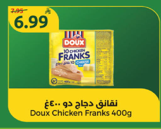 available at Dana Mart in KSA, Saudi Arabia, Saudi - Riyadh