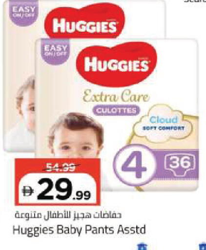 available at Mark & Save in UAE - Dubai
