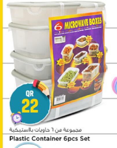 available at Marza Hypermarket in Qatar - Al Wakra