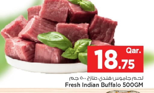 available at مارك & سيف in قطر - أم صلال
