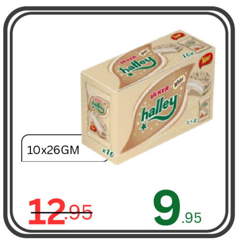 available at اسواق البسمة الخالدة in مملكة العربية السعودية, السعودية, سعودية - خميس مشيط