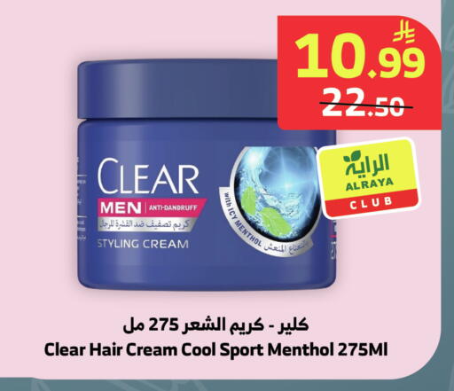 available at الراية in مملكة العربية السعودية, السعودية, سعودية - جدة