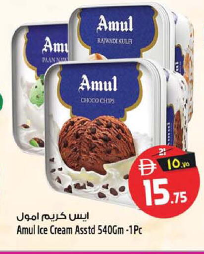available at SAFARI HYPERMARKET  in UAE - Ras al Khaimah
