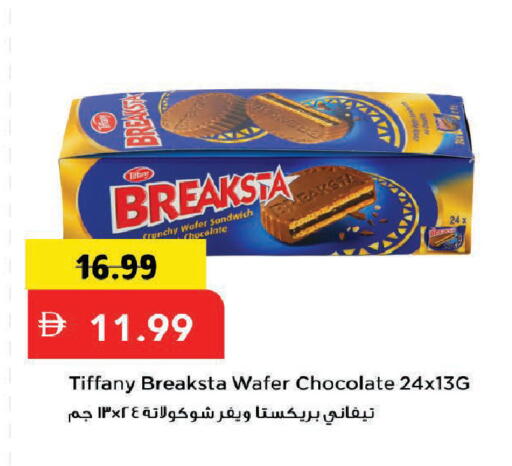 available at Mark & Save in UAE - Dubai
