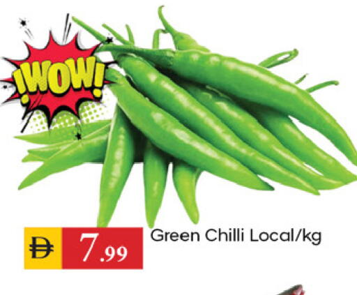 Green chilli available at TALAL MARKET in UAE - Dubai