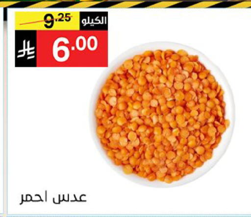 available at سوبرماركت نوري‎ in مملكة العربية السعودية, السعودية, سعودية - مكة المكرمة