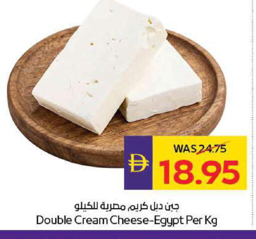 available at ADCOOP in UAE - Ras al Khaimah
