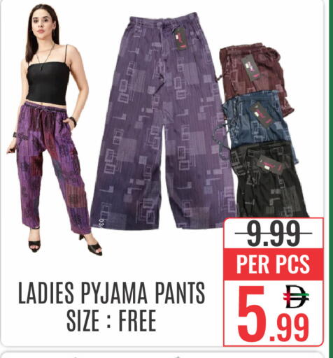 available at DAY STAR DEPARTMENT STORE.L.LC in UAE - Dubai