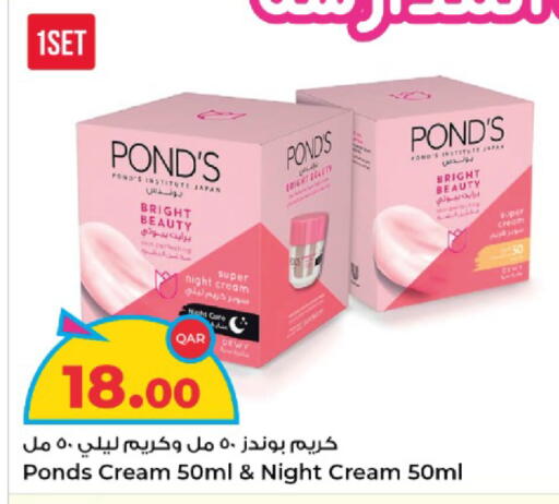 available at Rawabi Hypermarket in Qatar - Al Wakra