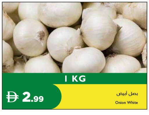 Onion available at إسطنبول سوبرماركت in الإمارات العربية المتحدة , الامارات - رَأْس ٱلْخَيْمَة