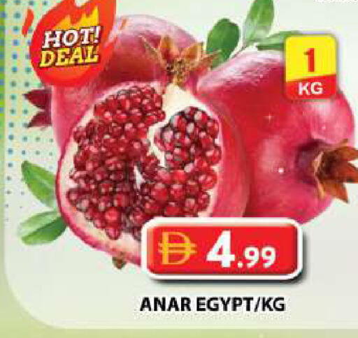 from Egypt available at جراند هايبر ماركت in الإمارات العربية المتحدة , الامارات - دبي