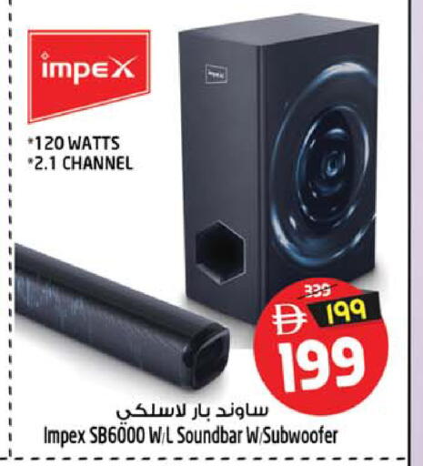 available at سفاري هايبر ماركت in الإمارات العربية المتحدة , الامارات - رَأْس ٱلْخَيْمَة