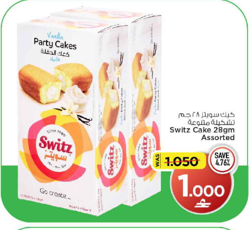 Vanilla available at MARK & SAVE in Oman - Muscat