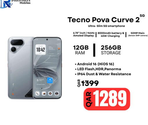 available at Al Raihan Mobile in Qatar - Al-Shahaniya